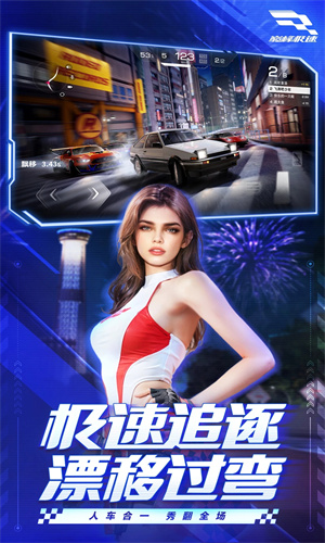 巅峰极速下载手机版中文最新版苹果版