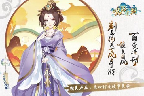 鸣铃之契最新下载2023