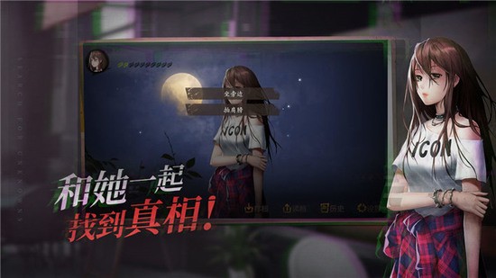 探灵之夜嫁2023安卓最新版
