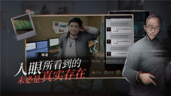 探灵之夜嫁2023安卓最新版
