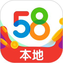 58本地免费下载app