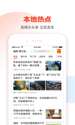 58本地免费下载app最新版
