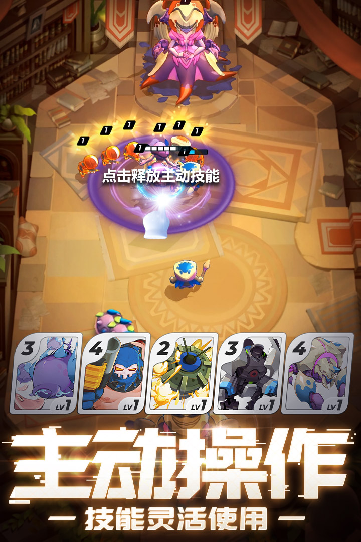 伊甸之战安卓版安卓最新下载
