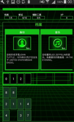 骇客攻击安卓版下载安装最新版