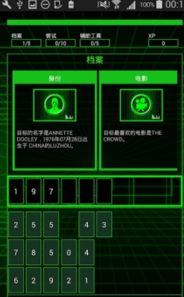 骇客攻击安卓版下载安装最新版