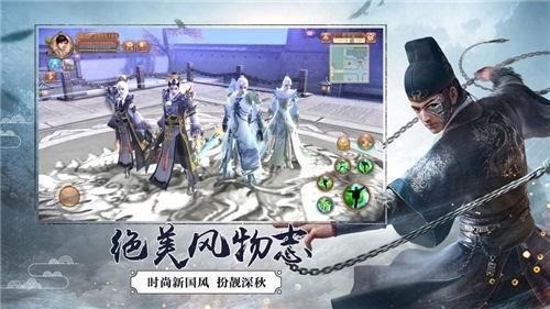 天地无双傲视苍穹最新版2023安卓版