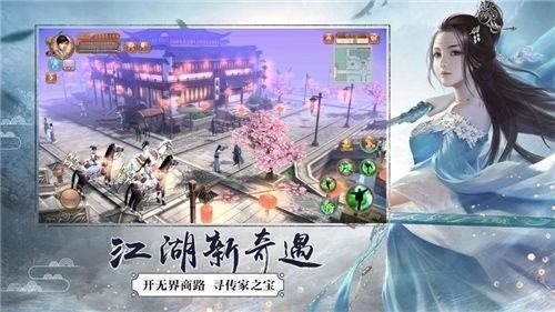 天地无双傲视苍穹最新版2023安卓版