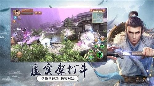 天地无双傲视苍穹最新版2023安卓版