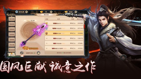 噬元兽最新版下载app安卓版下载