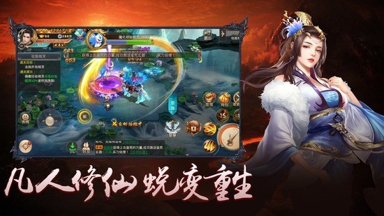 噬元兽最新版下载app安卓版下载
