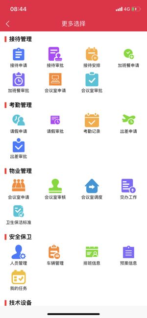 复兴壹号党建平台app官方注册