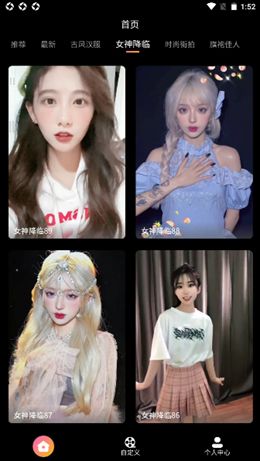 优脸uface软件app下载