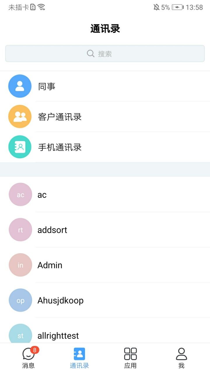 帮我吧