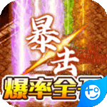 帝国王座游戏