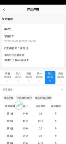 艺术大脑官方版下载