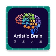 艺术大脑最新版安卓版
