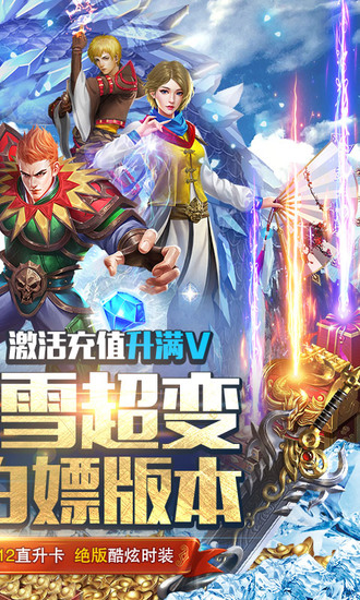 霸者大陆下载