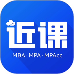 近课考研2023版最新下载