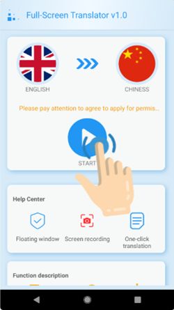 一起考教师最新版本app下载
