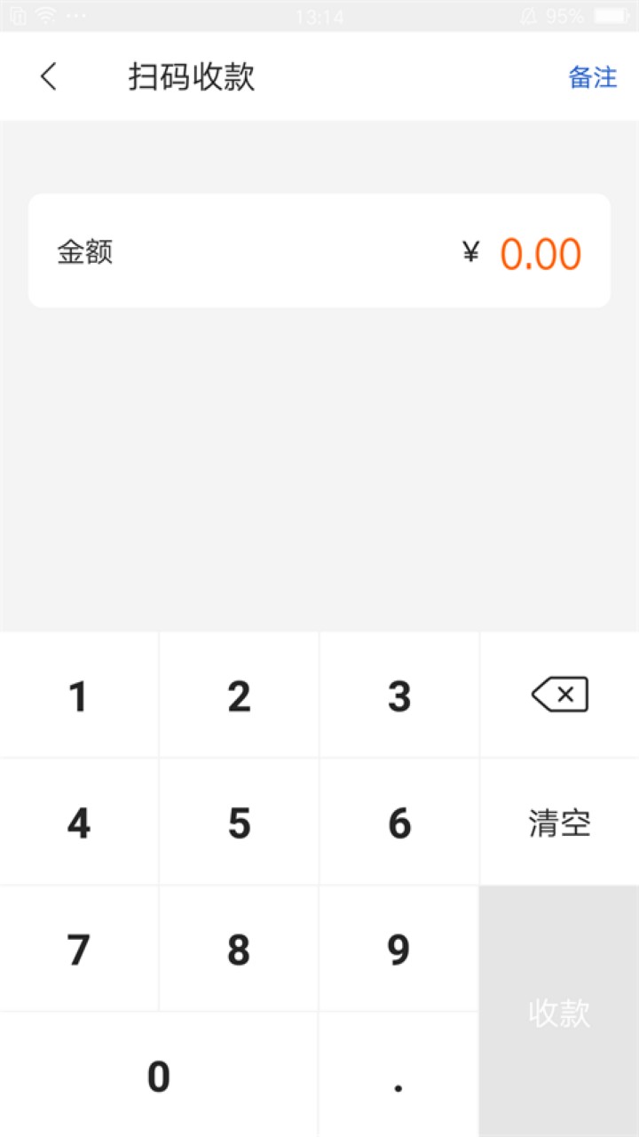 通联好老板