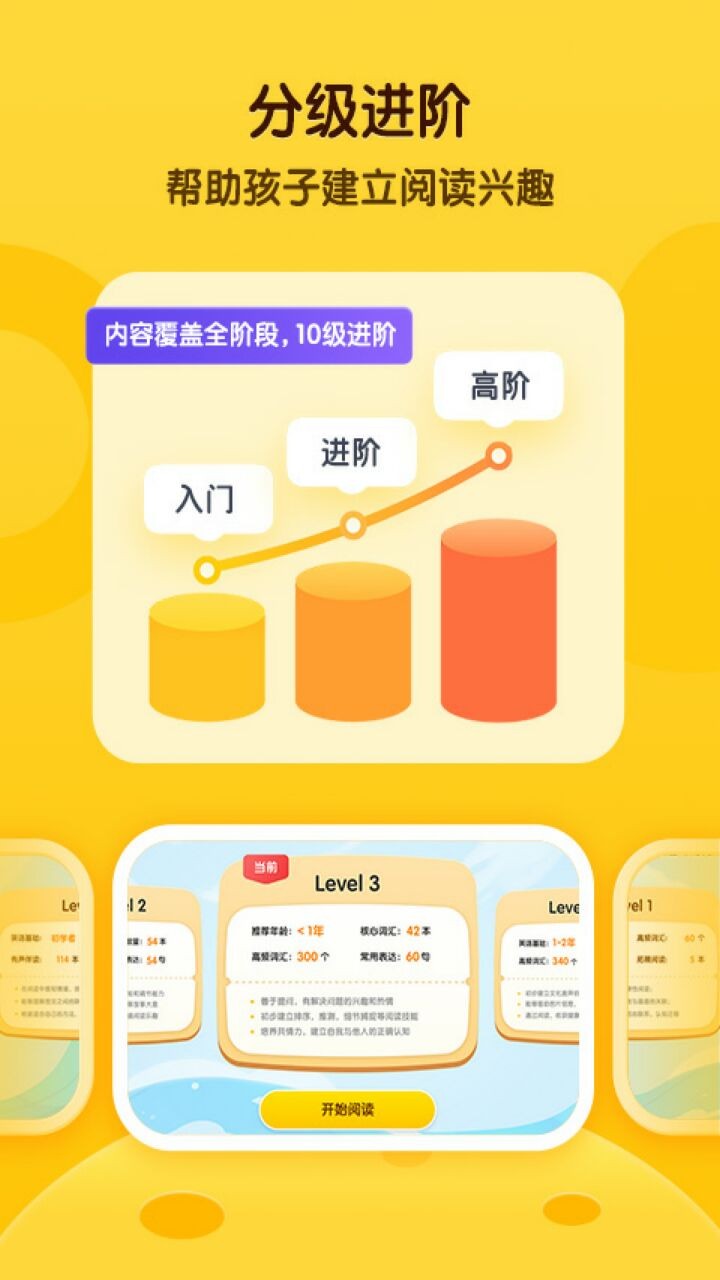 奇奇学app下载官方