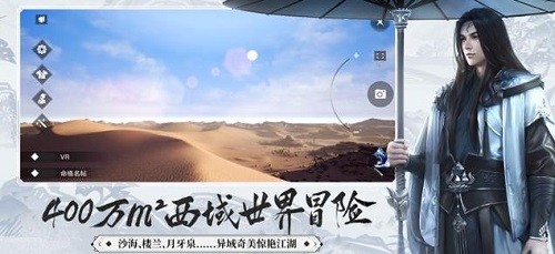 楚留香手游下载2023版下载