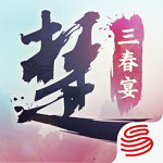 楚留香手游2023版下载
