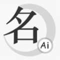 大数据起名系统app下载
