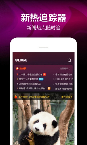 腾讯微视安卓新版下载安装手机版