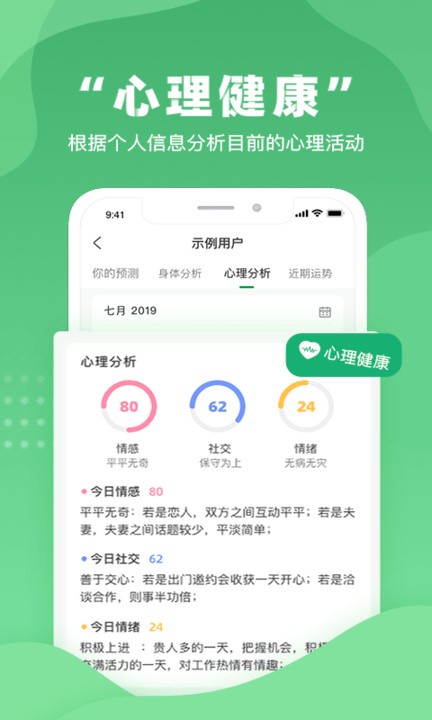 不吃药药