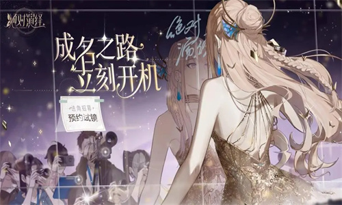 绝对演绎适合培养的角色有哪些2023 绝对演绎哪些角色适合培养
