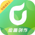 优草派学绘画免费下载