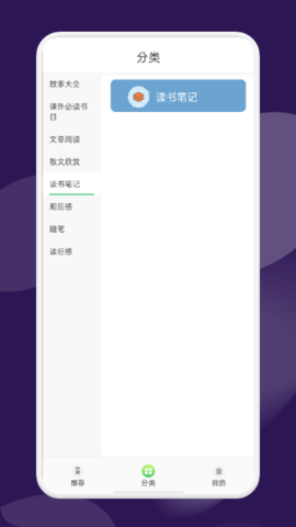 河马阅读器app下载安装ios版