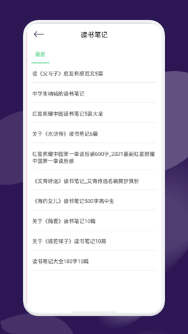 河马阅读器app下载安装ios版