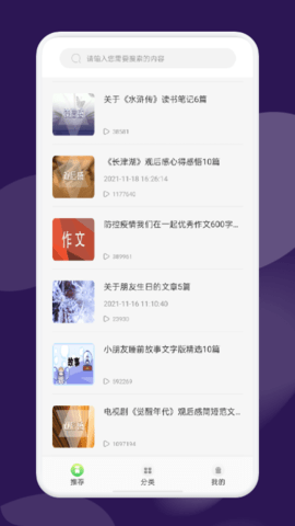 河马阅读器app下载安装ios版