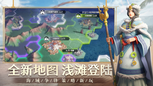 文明与征服最新下载2023版