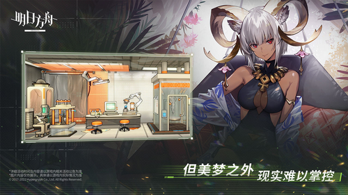 明日方舟2023安卓下载