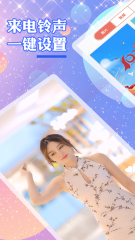 个性壁纸app免费手机下载