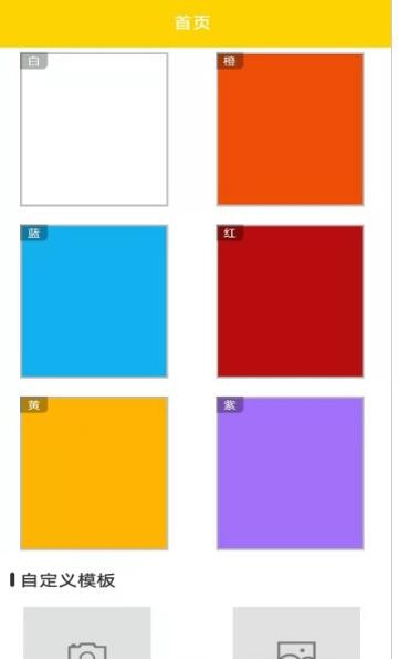 比特派绘手机苹果下载