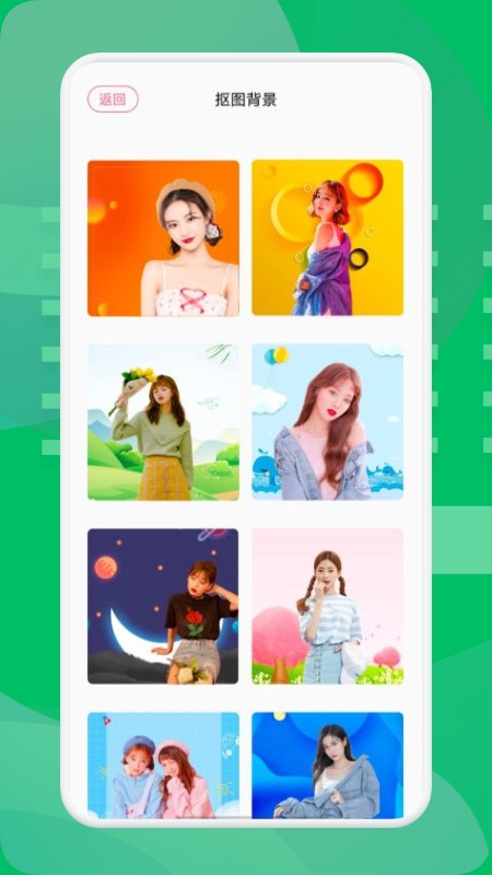 西果工具手机苹果版