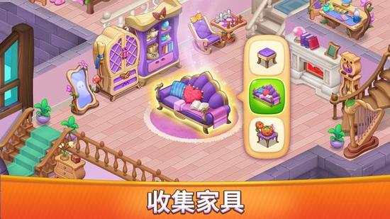 梦幻魔法屋