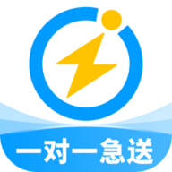 北京同城闪送app手机免费版