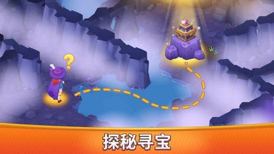 梦幻魔法屋