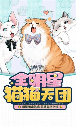 绝对演绎ios下载最新版免费安装
