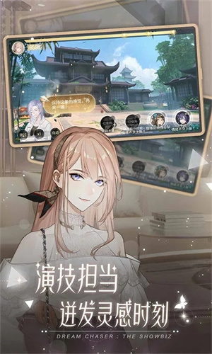 绝对演绎ios下载最新版免费安装