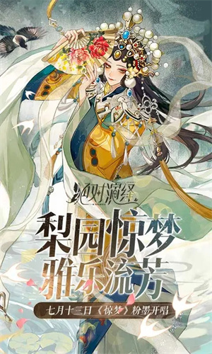 绝对演绎ios下载最新版免费安装
