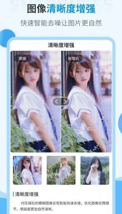 AI旧照片一键修复手机苹果下载