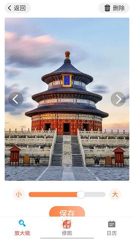 大字随时阅读免费版ios版