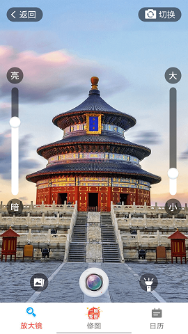 大字随时阅读免费版ios版