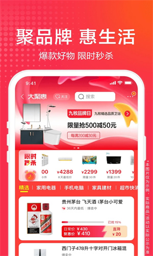 苏宁易购app免费安装下载最新版